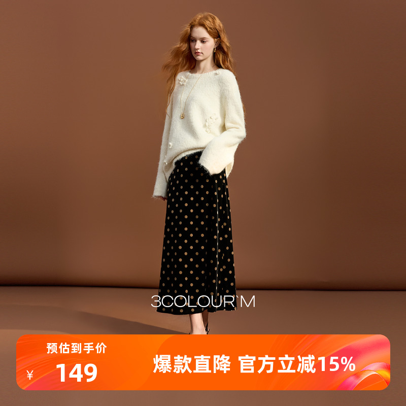 三彩2025冬季新款波点丝绒半身裙A字裙长裙复古优雅M