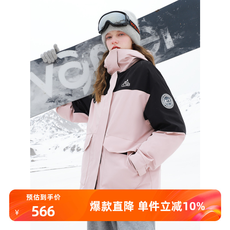 两件套冲锋衣工装风三防羽绒服