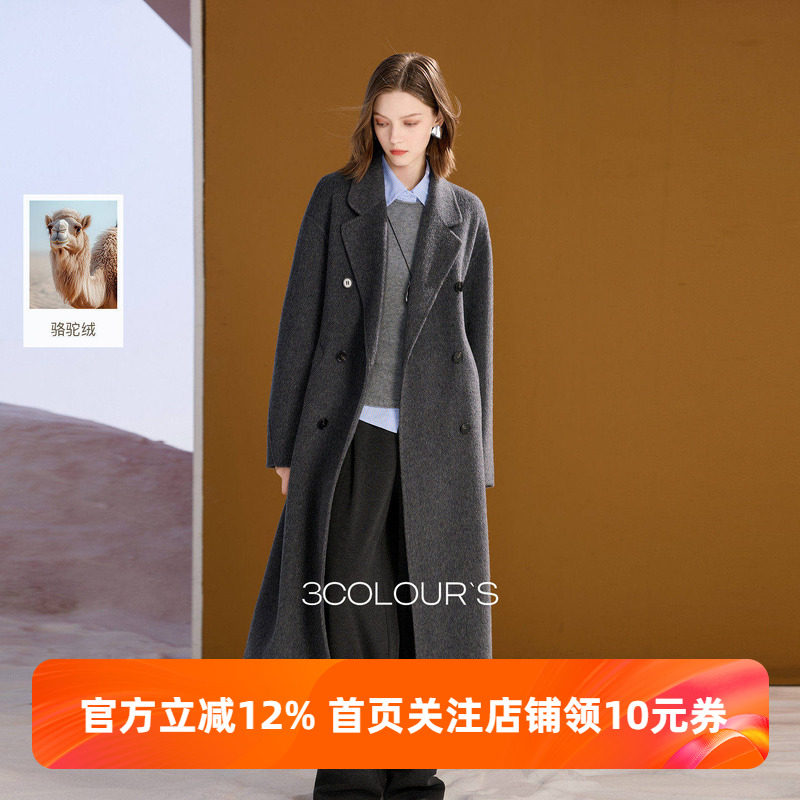【绵羊毛】三彩2026春季新款双面呢大衣长款双排扣毛呢外套S