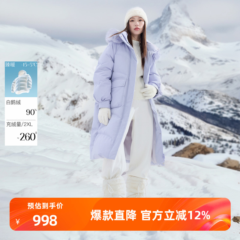 【90白鹅绒】若潮大码女装2025冬季新款羽绒服三防毛领胖MM