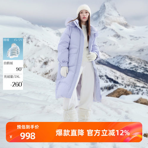 【90白鹅绒】若潮大码女装2025冬季新款羽绒服三防毛领胖MM