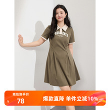 若潮大码女装2025夏季新款休闲Polo领针织连衣裙T恤裙收腰胖MM