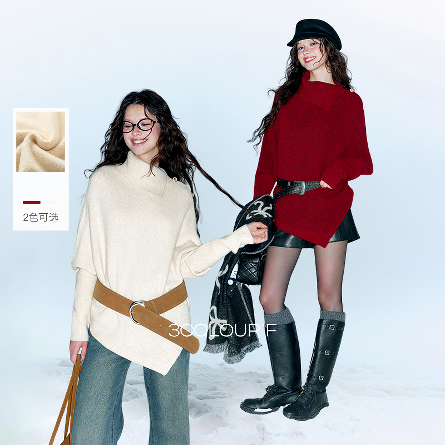 高领针织衫长袖套头衫宽松设计感