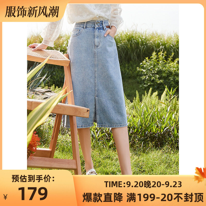 三彩2023秋季新款牛仔裙高腰半身裙直筒裙开叉中长裙简约女怎么看?