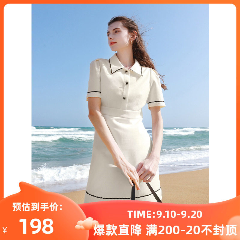 三彩2023夏季新款撞色香风连衣裙POLO领收腰A字裙短裙优雅气质使用感如何?