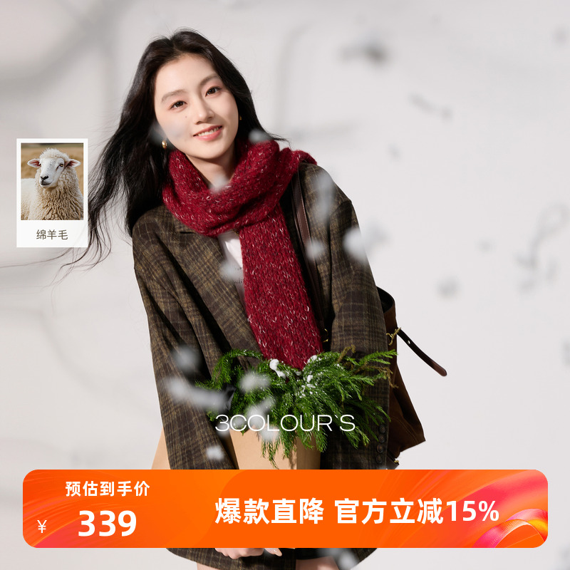 三彩2025冬季新款格纹毛呢外套复古双排扣中长宽松直筒呢大衣S