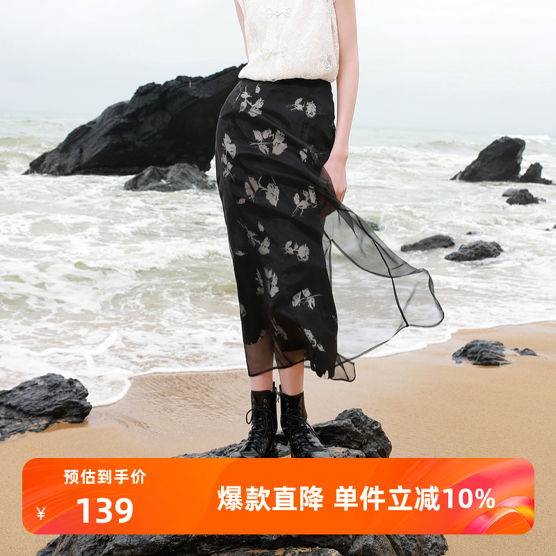 新中式印花半身裙欧根纱高腰长裙