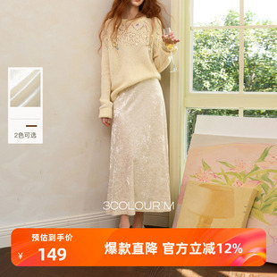 三彩2025冬季 收腰纯色半身裙高腰冰花丝绒A字裙长裙复古M 新款