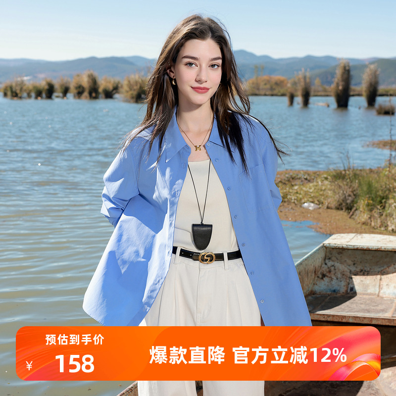 三彩2025秋季新款纯色衬衫翻领宽松衬衣简约通勤叠穿Z