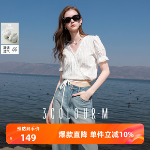 新款 法式 三彩2025夏季 纯棉提花衬衫 V领蕾丝拼接小衫 绑带短款