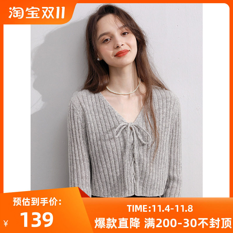 三彩2023秋季新款短款长袖V领蝴蝶结系带针织衫修身打底衫时尚女高性价比高么？