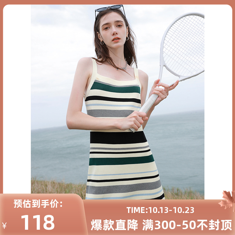 三彩2023秋季新款条纹针织连衣裙法式方领吊带裙修身短裙内搭女