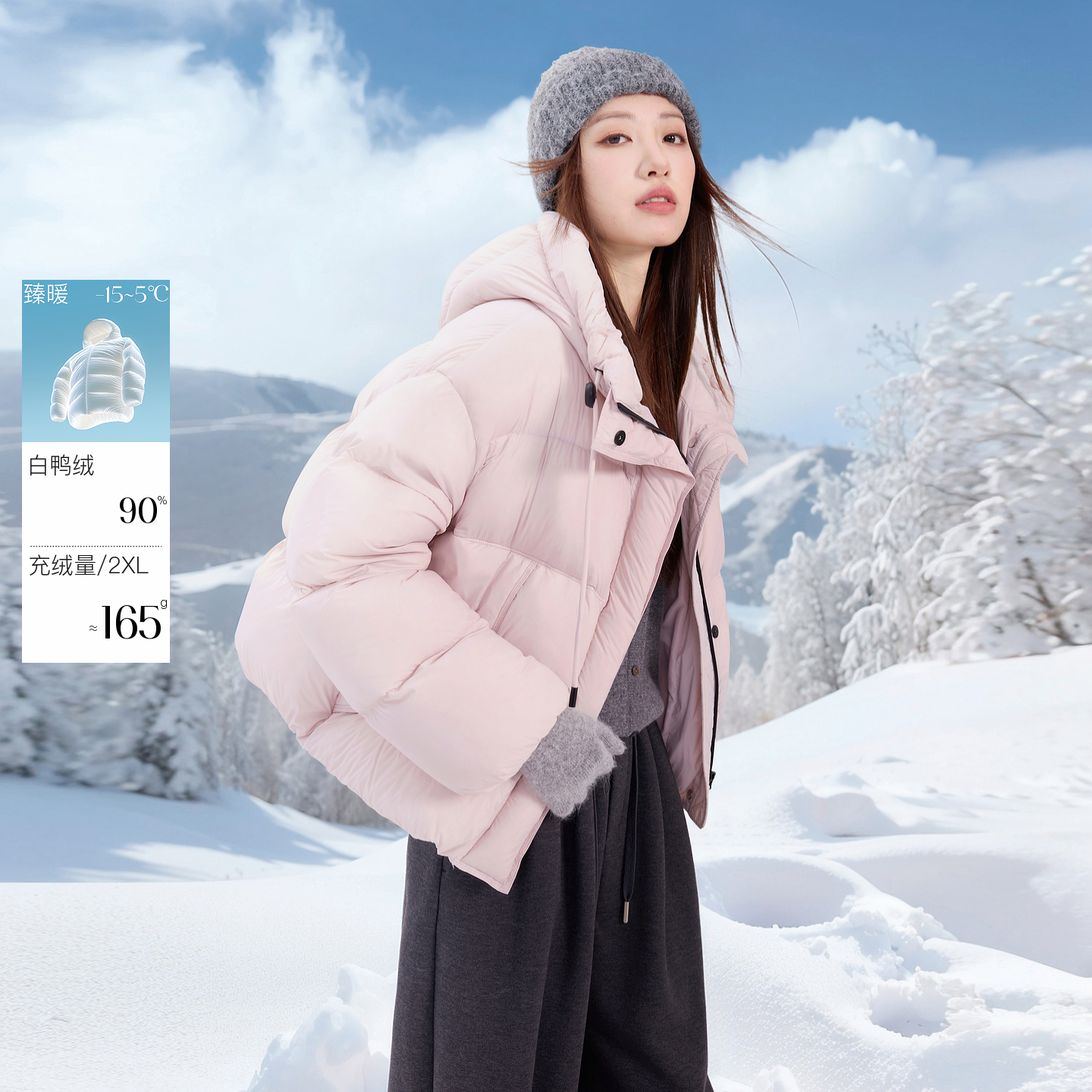 【易打理】若潮大码女装2025冬季新款90鸭羽绒服连帽胖MM