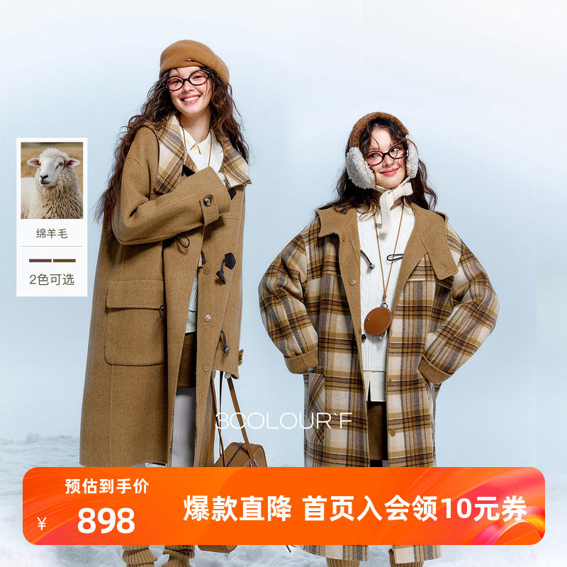 【绵羊毛】三彩2025冬季新款格纹双面呢大衣两面穿毛呢外套F