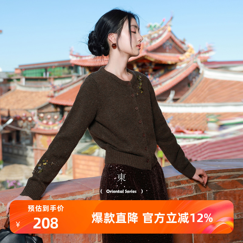 三彩【补阙缀星】2025冬季新款亮片针织衫圆领毛衫开衫C