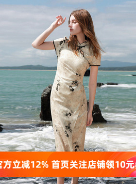 三彩ibudu2026夏季新款新中式国风连衣裙印花修身旗袍裙女