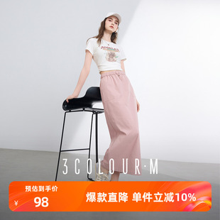 三彩2025夏季 风半身裙松紧高腰直筒裙开叉长裙M 新款 户外工装