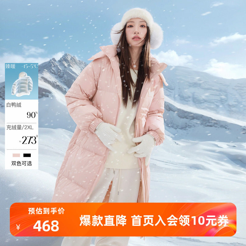 若潮大码女装2025冬季新款90鸭羽绒服长款连帽被子服立领胖MM