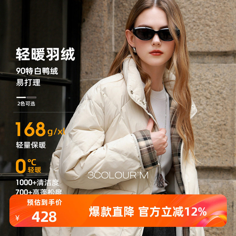 90白鸭绒羽绒服保暖时尚宽松M