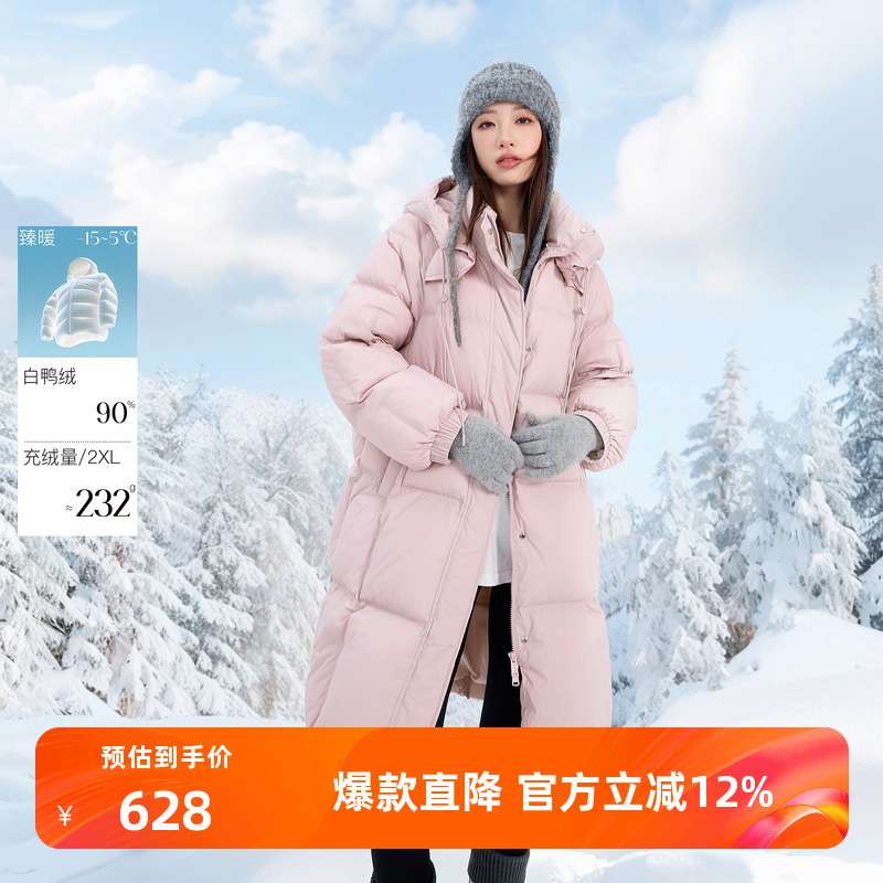 【防水易打理】若潮大码女装2025冬季新款90鸭羽绒服长款胖MM