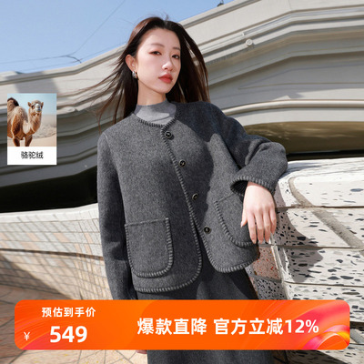 【骆驼绒】若潮大码女装2025冬季新款短款双面呢大衣外套胖MM