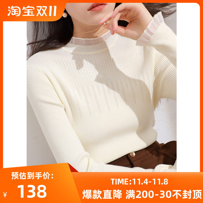 三彩大码女装2023冬季新款纯色针织衫玻璃纱拼接内搭打底衫胖MM怎么样,好用不?