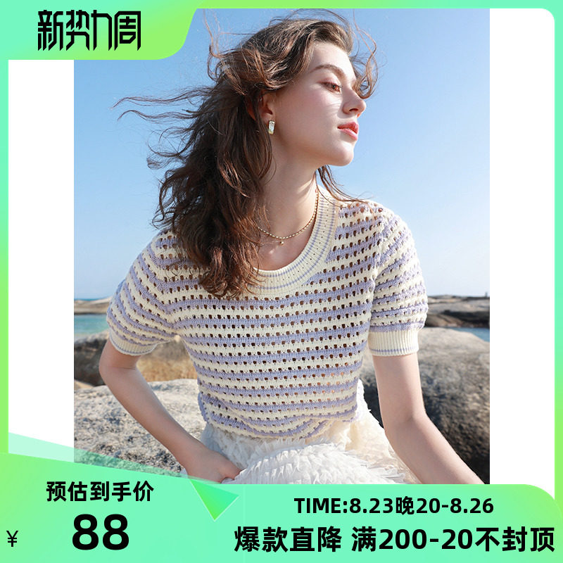 三彩2023夏季新款条纹镂空针织衫肌理感圆领短袖上衣简约时尚女使用感如何?