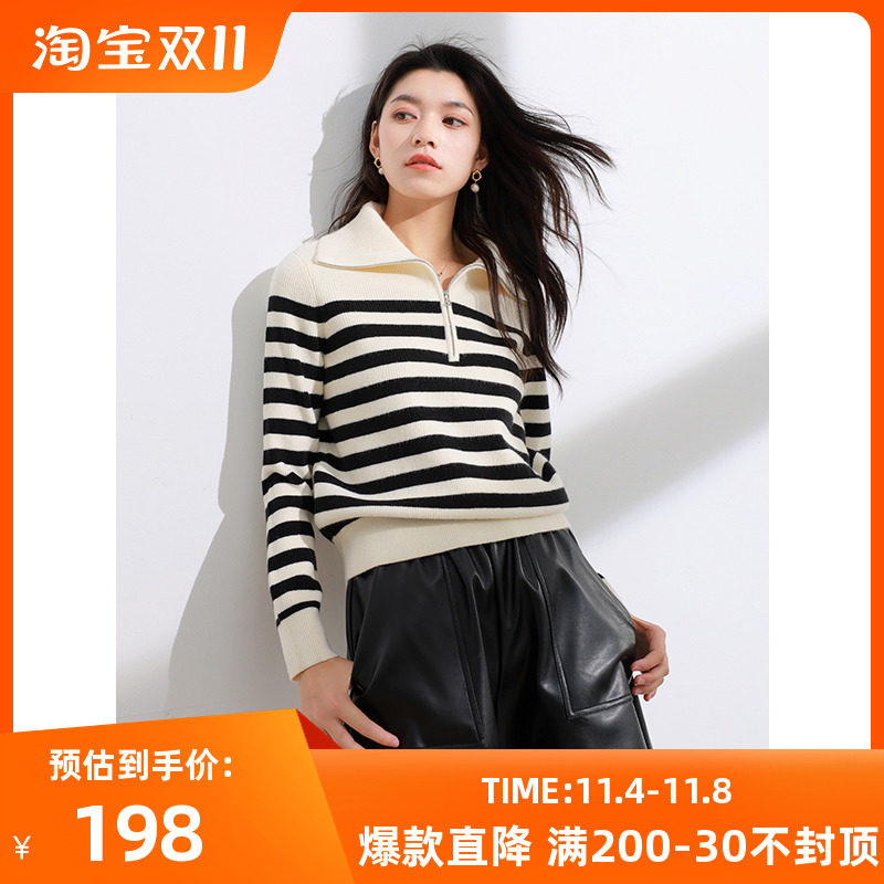 三彩大码女装2023冬季新款条纹针织衫拉链翻领毛衣宽松休闲胖MM属于什么档次？