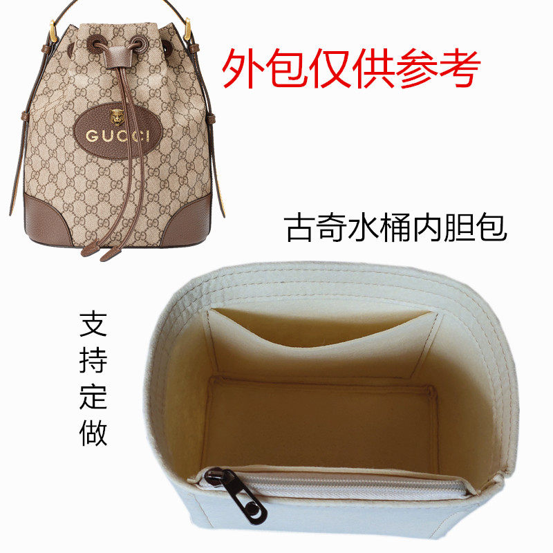 适用于gucci古奇双G虎头水桶双肩包内胆包撑内衬收纳毛毡包中包女|msdalam kategori penyatuan simpanan, Rumah Storage Appliances, pakej kemasukan, kosmetik - dari Buy2taobao.com untuk memberikan perkhidmatan ejen Taobao profesional membeli