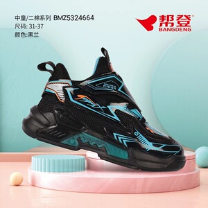 帮登童鞋冬季新款男童二棉运动鞋超轻薄绒保暖软底网面儿童跑步鞋