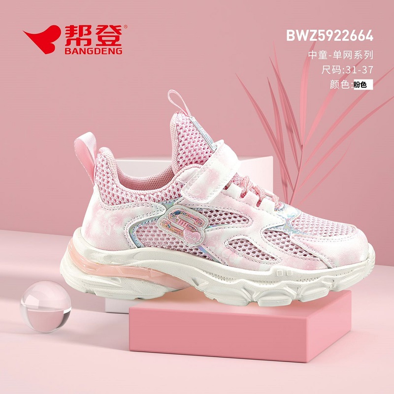 运动鞋女童单网鞋帮登透气公主