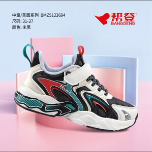帮登童鞋2023春秋新款皮面运动鞋超轻防水防滑鞋男童小学生休闲鞋