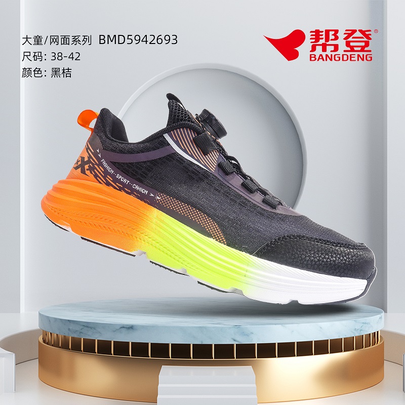帮登男童鞋子运动鞋夏季新款单网休闲跑步鞋纽扣透气青少年老爹鞋