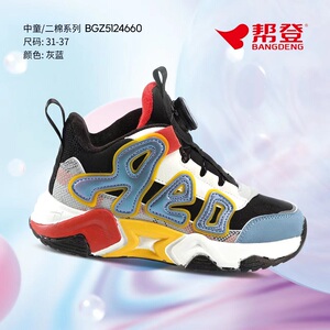 帮登童鞋冬季新款运动鞋男童皮面加绒小学生防水二棉防滑纽扣鞋