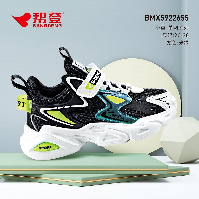 帮登童鞋夏季新款男童运动鞋单网透气防滑跑步鞋小童镂空休闲鞋