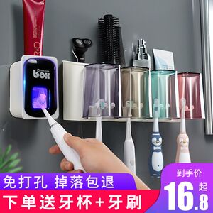 牙刷免打孔漱口杯挂墙式牙缸置物架