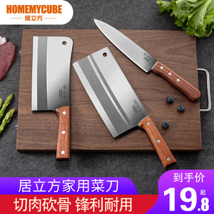 家用厨房刀具套装不锈钢厨师切片刀