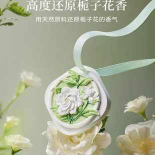 栀子花衣柜专用香薰香片家用卧室内持久高级男女生房间淡香氛无火