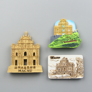 世界旅游纪念品澳门大三巴牌坊立体创意树脂冰箱贴磁性贴送人礼物