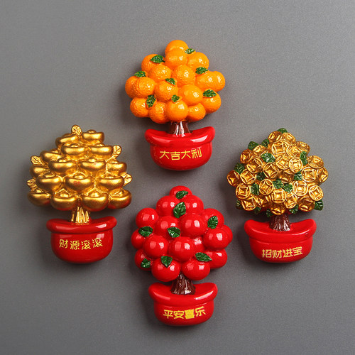 中国风平安喜乐大吉大利冰箱贴