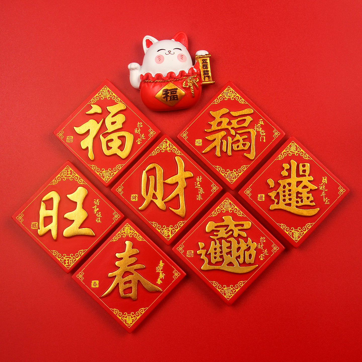 中国风招财进宝福猫树脂冰箱贴