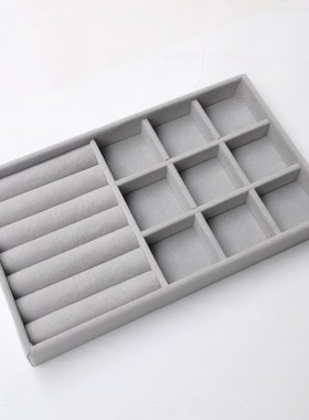 灰色放抽屉里绒布首饰盒