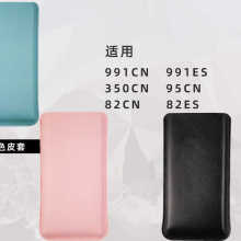 适用TI德州仪器BAII Plus专业版计算器皮套HP 10BII+金融计算器