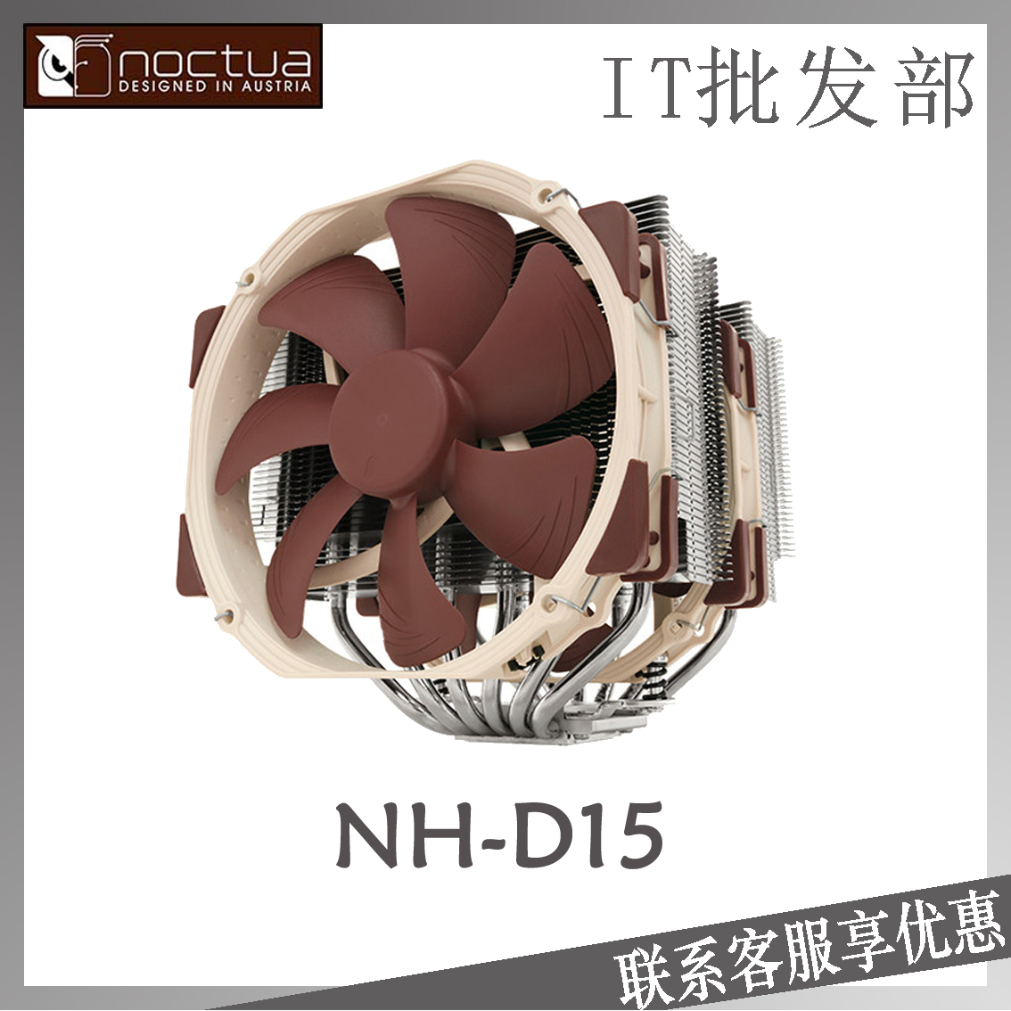 D15