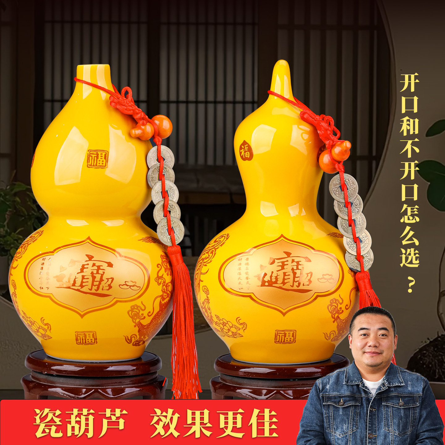 景德镇陶瓷五帝钱葫芦摆件家用电视柜装饰花瓶风水装饰化解葫芦瓶,家居饰品,装饰摆件,淘宝优惠券,粉丝福利购,淘宝优惠卷