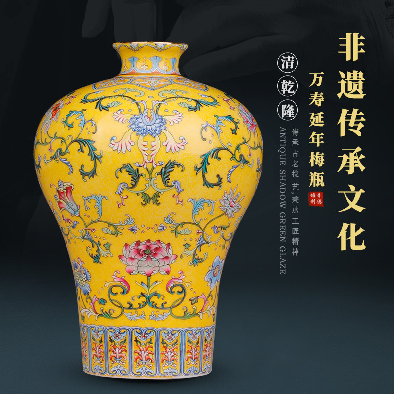 鲜花陶瓷花瓶摆件客厅插花 绿地福寿梅瓶 仿古中式博古架客厅摆件