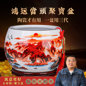 景德镇陶瓷聚宝盆鸿运当头摆件中式家居饰品客厅玄关工艺品摆件