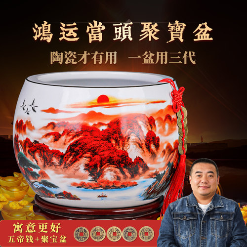 陶瓷聚宝盆客厅摆件工艺品