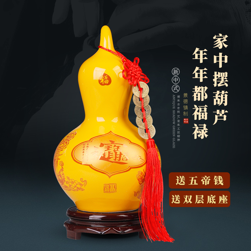景德镇陶瓷五帝钱葫芦摆件家用电视柜装饰花瓶风水装饰化解葫芦瓶
