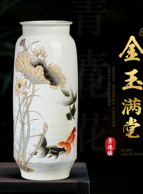 景德镇金玉满堂大口陶瓷花瓶摆件客厅插花富贵竹家居装饰瓷瓶摆设